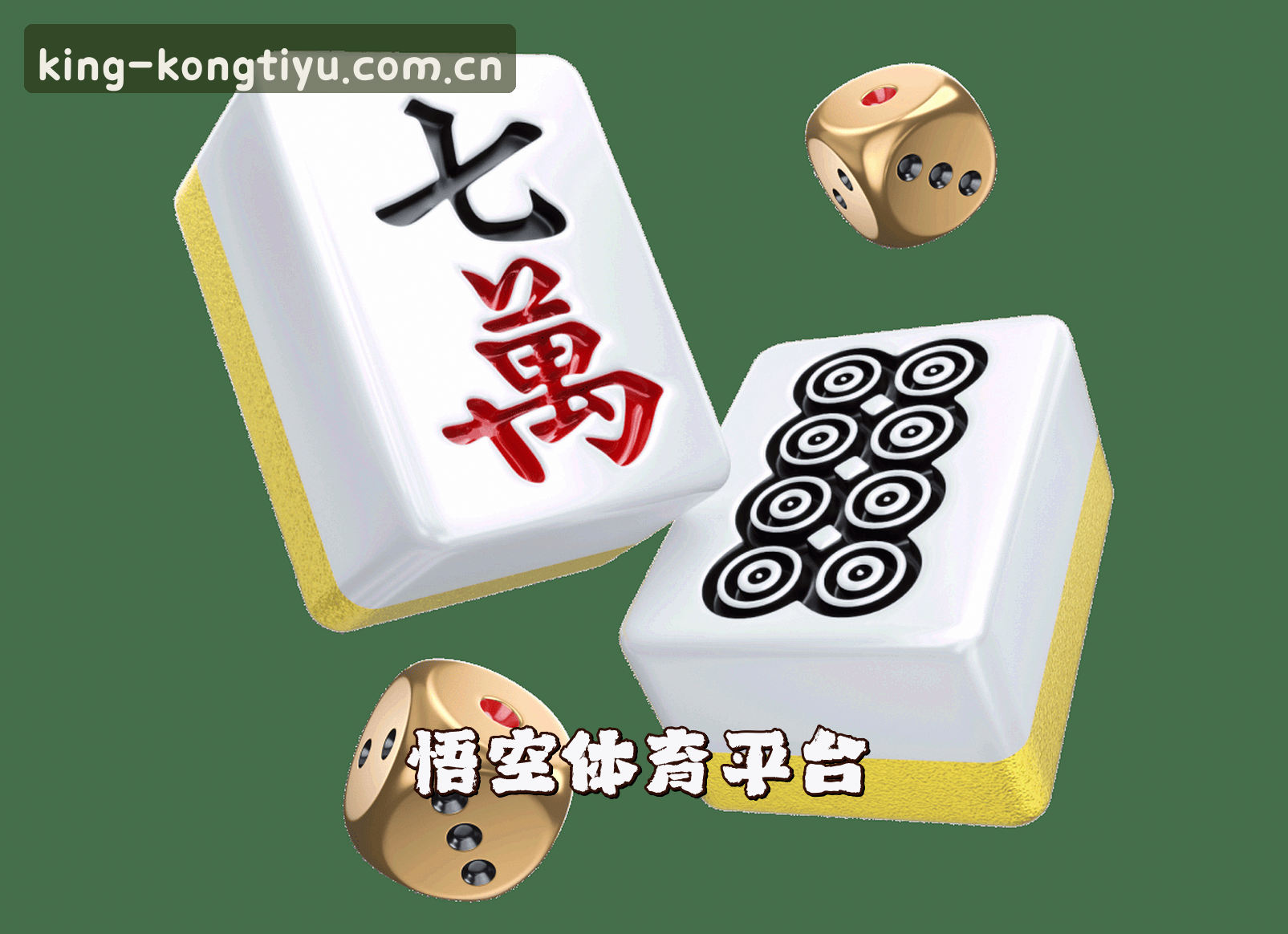 关于WK | 悟空体育·官方网站
