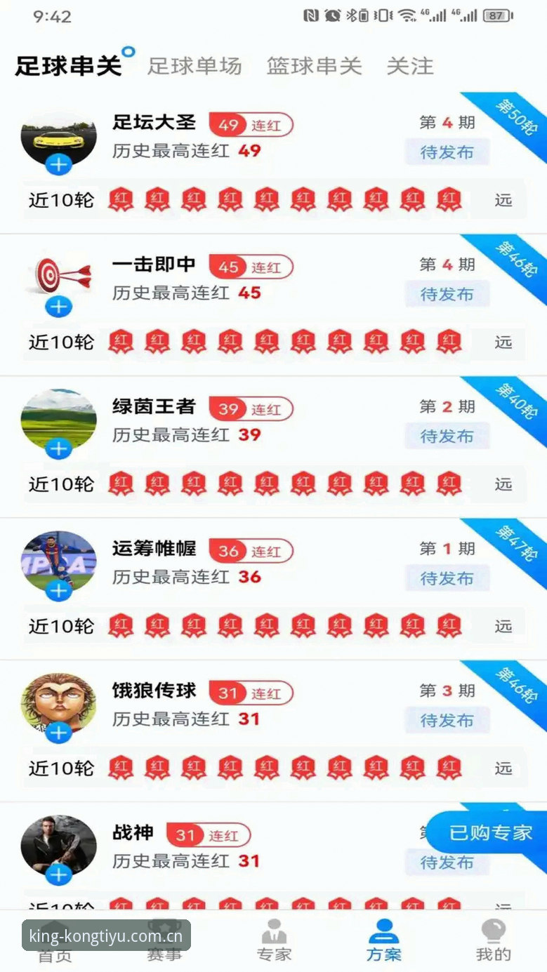 悟空体育官方网址使用教程：从入口到下载安装的操作指南