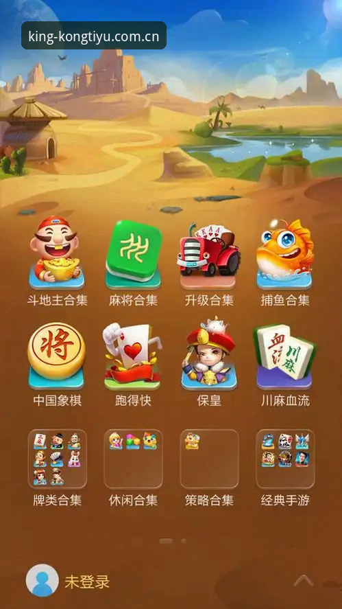 悟空体育平台最新动态：v2.3.0版本发布，安卓版安装问题全面解决